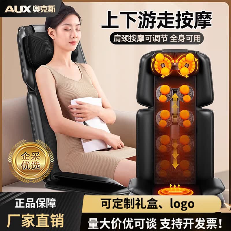 AUX Shiatsu Massage Cushion CN plug (adapter included)