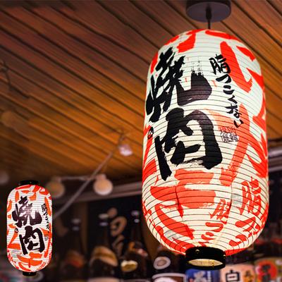 Jjapanese Style Lanterns Izakaya Sushi Shop Lantern Korean Ramen Cuisine Restaurant Advertising Festival Party Holiday Decor