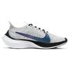 New Nike Zoom Gravity Photon Dust Women's BQ3203-007