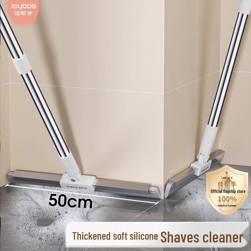 Jia Bang Shou Silicone Floor Squeegee with Rotating Head