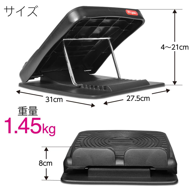 Lysin Soft Stretch 150kg Weight Black Board, 7-Stage Adjustment, Compact, Lightweight, Capacity,