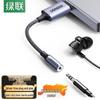 Accesorii audio și video – Adaptoare audio