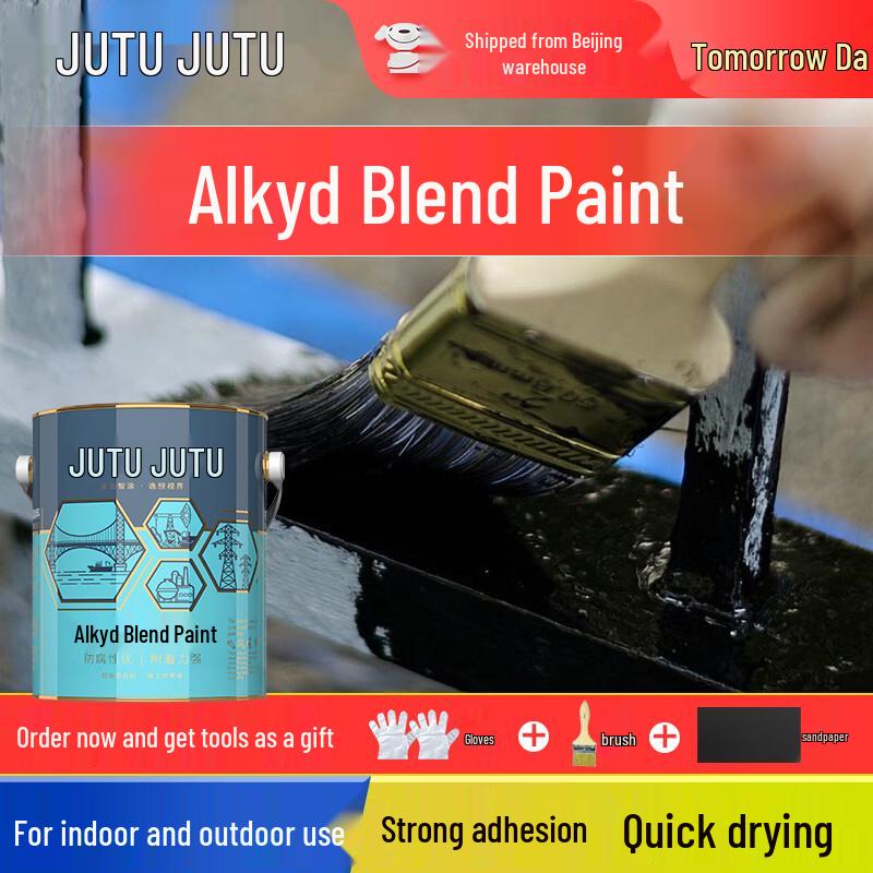 JUTU Alkyd Anti-Rust Metal Paint 2KG чёрный