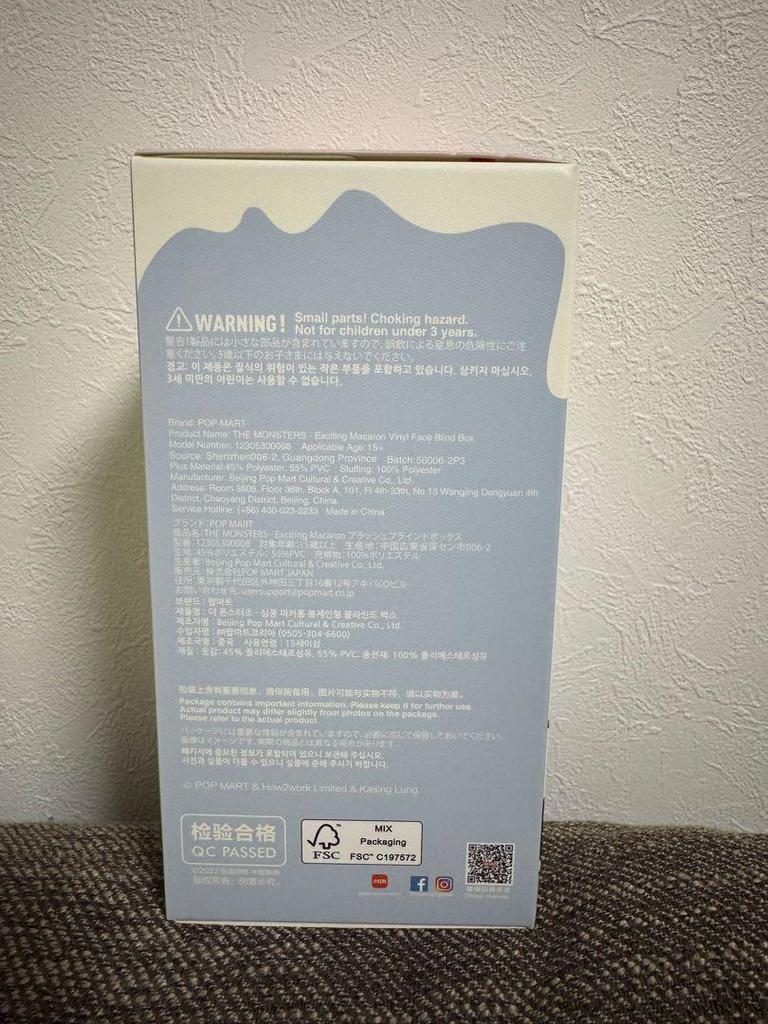 [USED] POP MART Exciting Macaron LABUBU