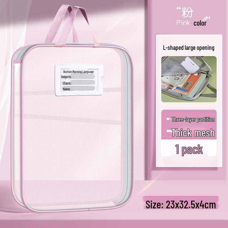 L-Shaped Transparent Mesh File Bag - Large Opening Tote for Exam Papers