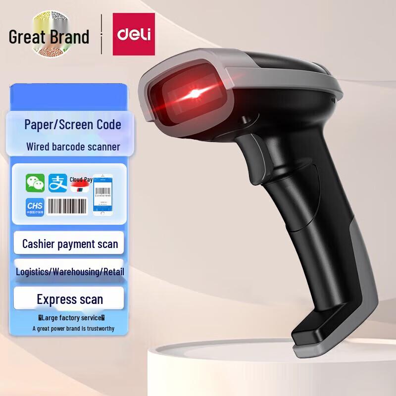 Deli Commercial Barcode Scanner