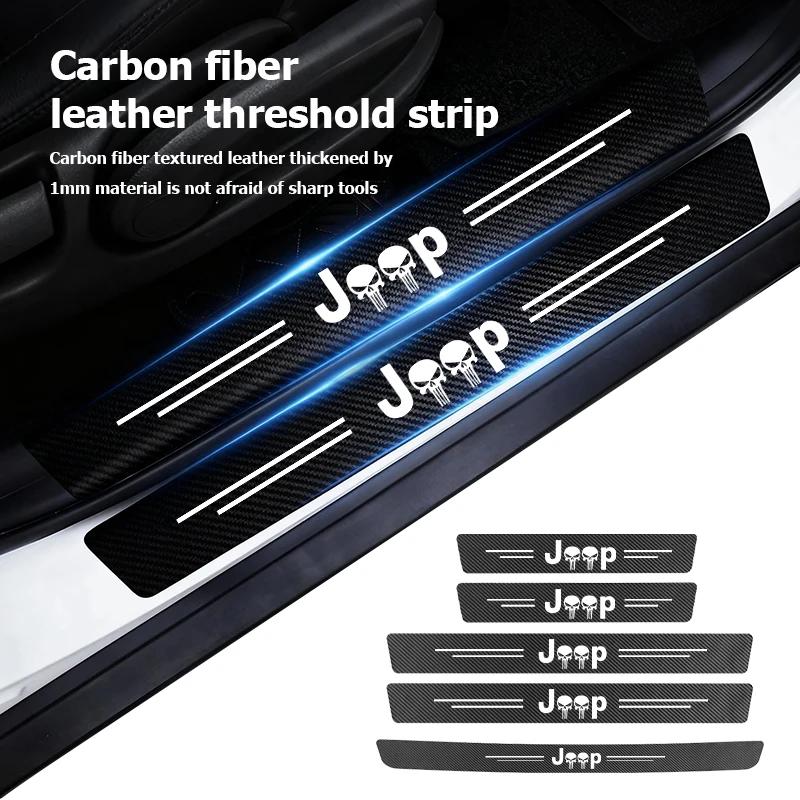 4Pcs Carbon Fiber Car Doorsill Protector Sticker For Jeep Compass Wrangler Gladiator Renegade Grand Cherokee Wagoneer AJW1
