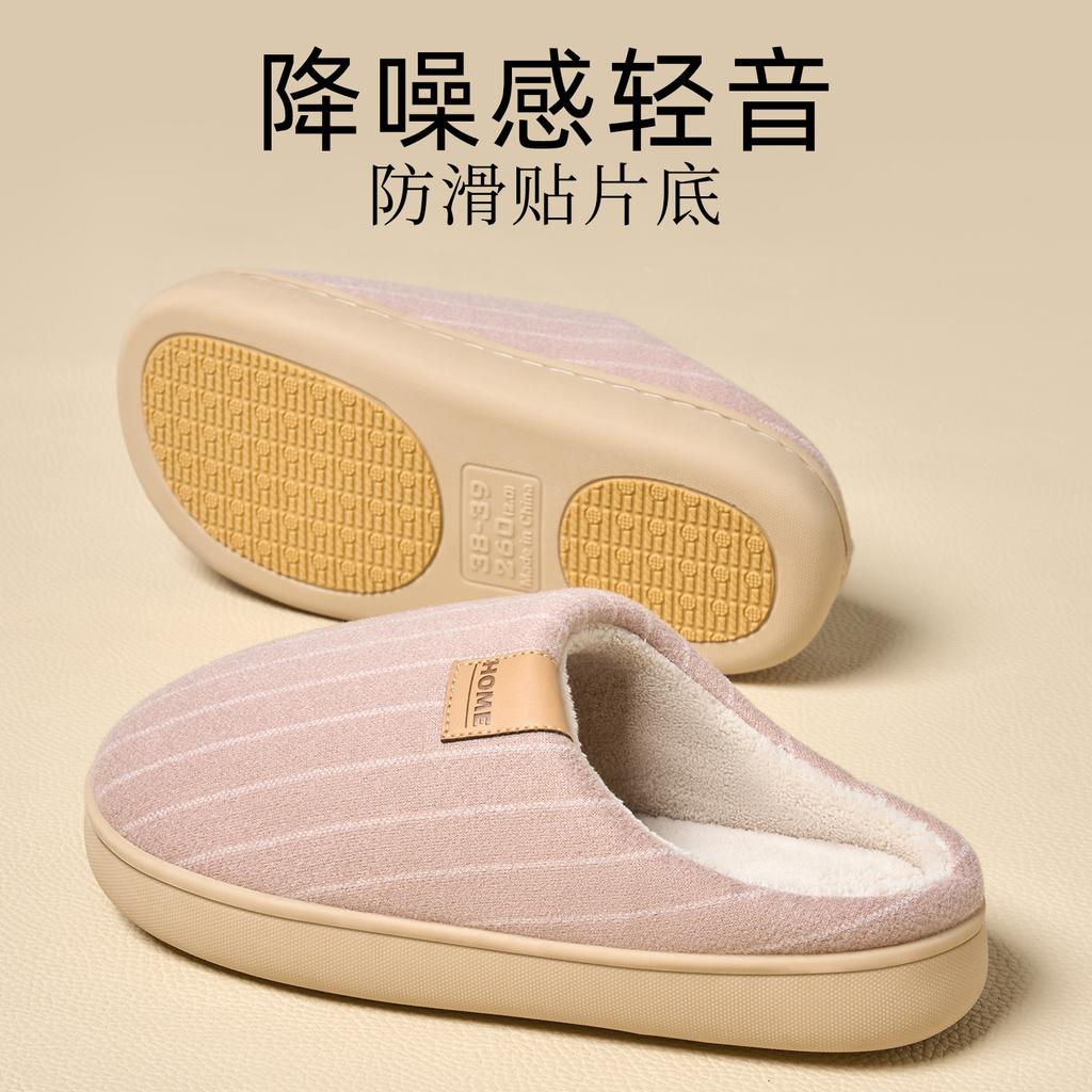 Large Size Cotton Slippers Couple Household Cotton Shoes Non-slip Warm Slippers Autumn and Winter Indoor Plush Slippers Winter