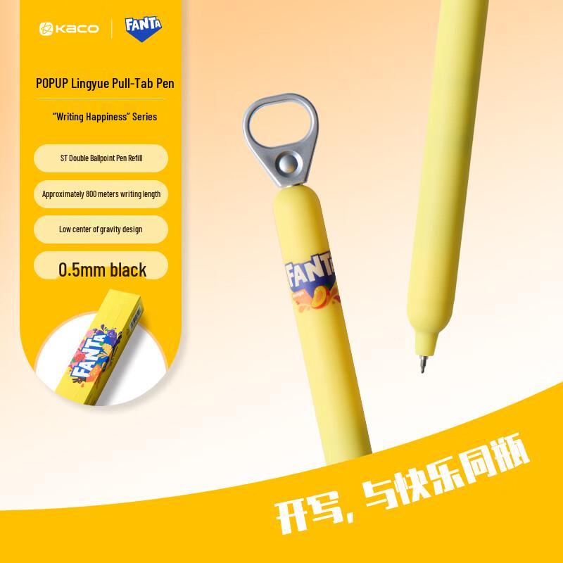 KACO Fanta Co-branded Retractable 0.5mm Black Gel Pen
