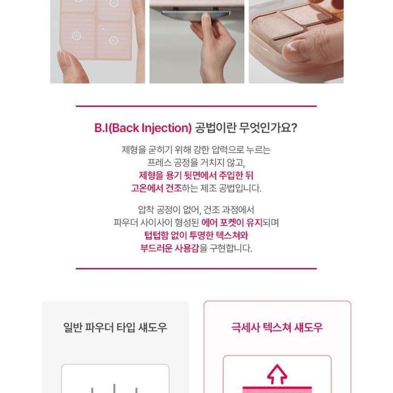 WAKEMAKE - Soft Sheer Multi Palette - 9 Types