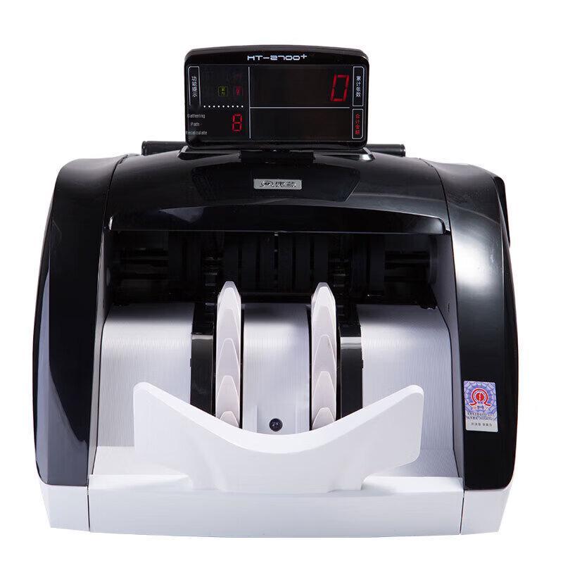 KANGYI JBYD-HT-2600+ RMB Smart Banknote Counter CN plug (adapter included)