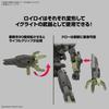 Bandai Spirits 30mm Eexm 40 Igulight 02 1 144 Scale Finished Plastic Model