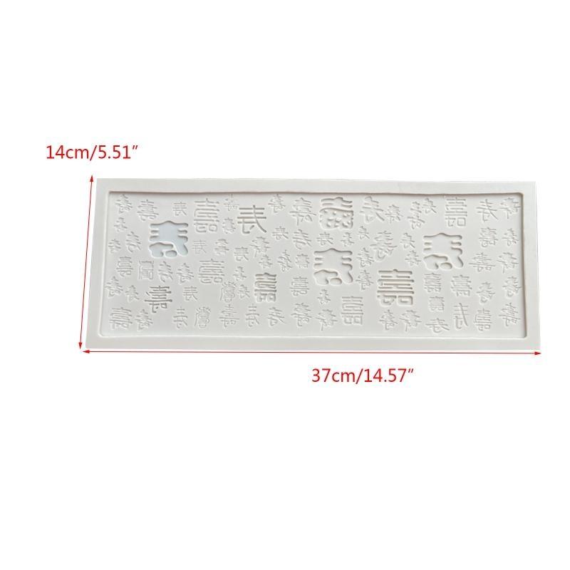 24TE Silicone DIY Cookie Cutters Chinese Character Shou Baking Tool Cake Decoration