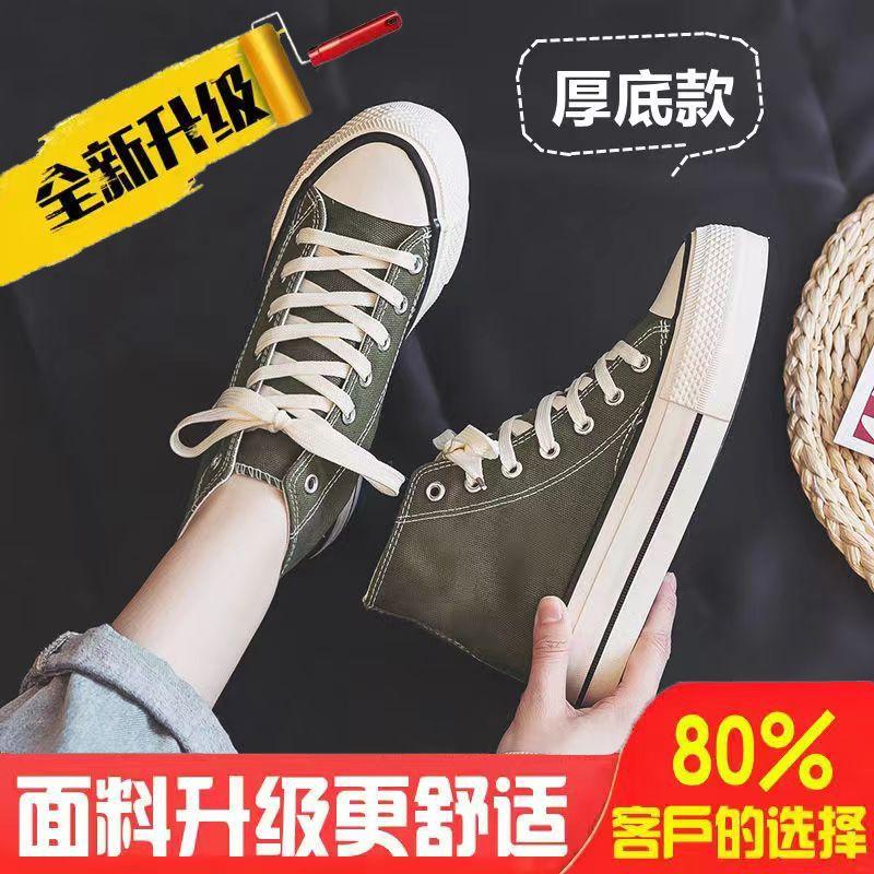 Thick-soled 1970 high-top canvas shoes women's versatile student cloth shoes 2025 new retro Harajuku board shoes white shoes