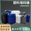 Yicang 25L Food-Grade Square Stackable Storage Buckets