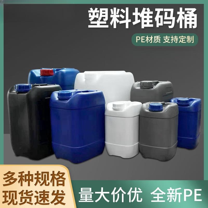 Yicang 12L Square Food Grade Stackable Storage Bucket