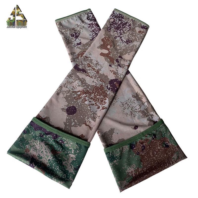 Outdoor Cooling Camo Arm Sleeves