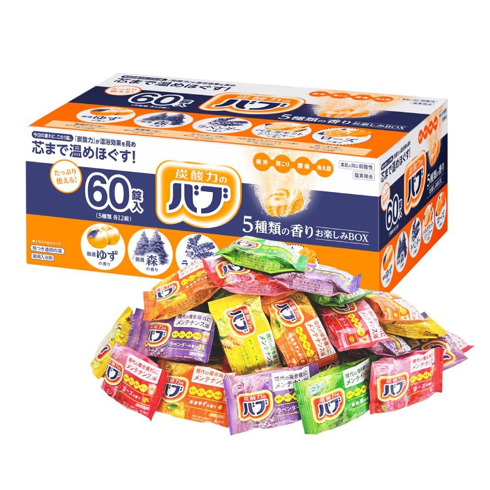 Bub Classic Select Bath 60 5 Fun Box Salts, Tablets, Fragrances, [Quasi-drug]