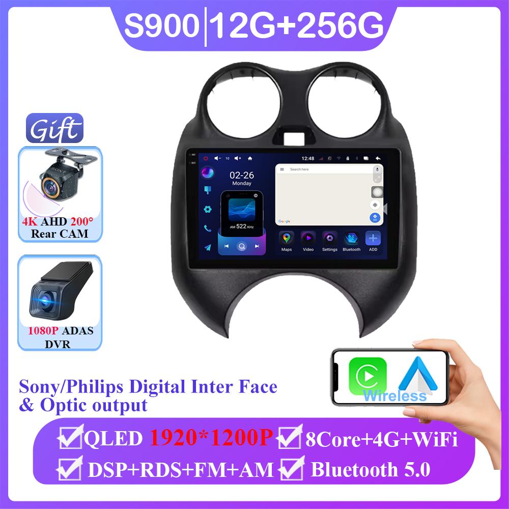 Android 14 For Nissan March MICRA 2010 - 2013 Auto Radio Stereo Head Unit Carplay Multimedia Video Player Navigation No 2din DVD