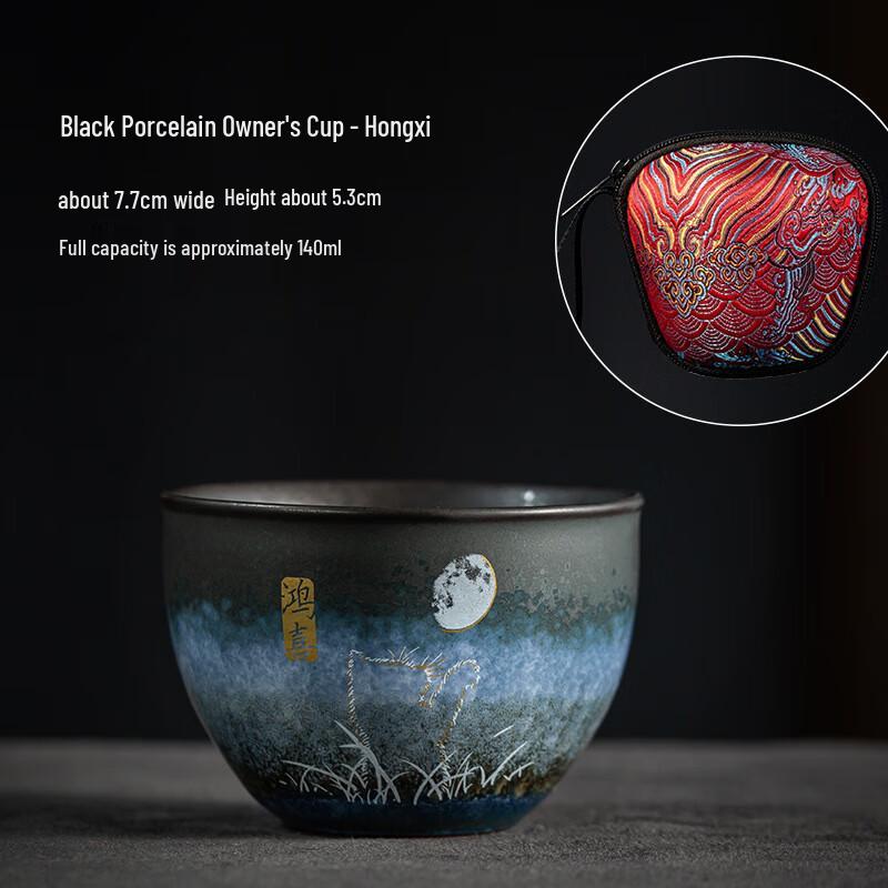 

Chinese Ceramic Ink Porcelain Cat Master Teacup Gift Set