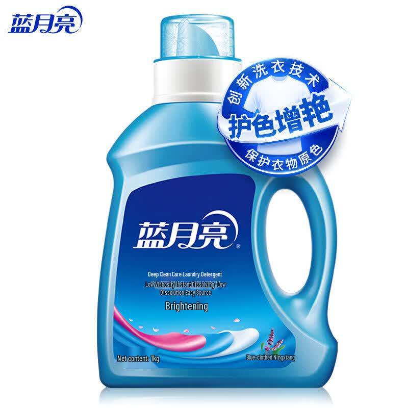 Blue Moon Brightening Lavender Laundry Detergent