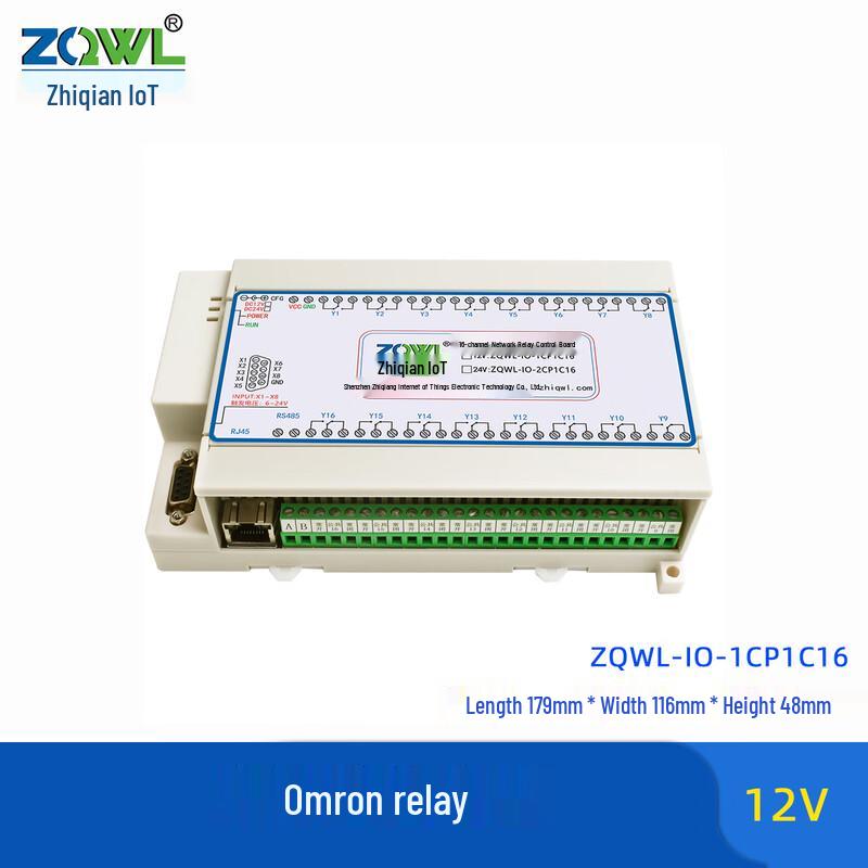 

16-Channel Network Relay Remote Control Module