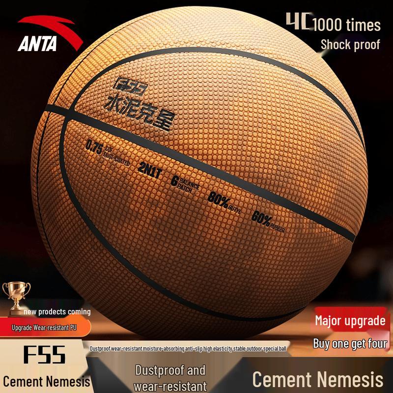 ANTA Dust-Resistant Indoor/Outdoor Basketball F55 Series