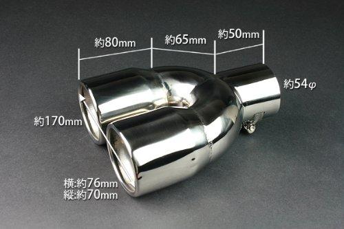 Viz Endrohrblende [398] Oval 2-Rohr Voltz Camry Carina Karen VIZ-KMC-AX398-24