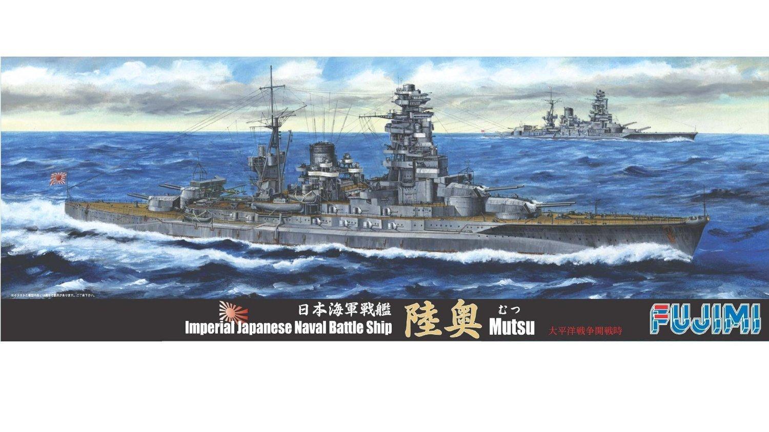 

Fujimi Model 1/700 Special Series No. 33 Japanese Navy Battleship Mutsu (Outbreak of War) Plastic Model Kit