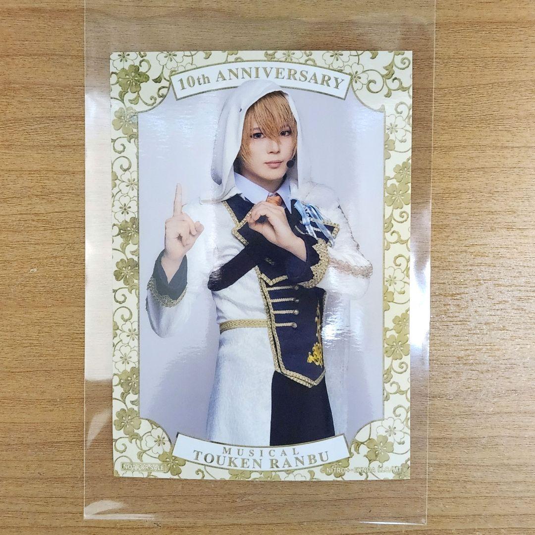 

[USED] Musical Touken Ranbu Costume Exhibition Bonus Bromide Yamabagiri Kunihiro