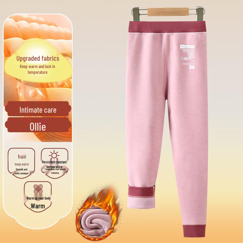 

YUZHAOLIN Kids German Velvet Thick Thermal Leggings 110
