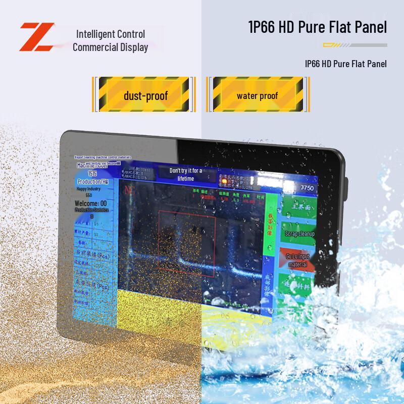15.6-inch Industrial Capacitive Touchscreen Panel PC CN Plug (adapter Included)