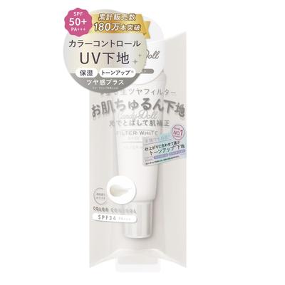 CandyDoll Bright Pure Base CC Lavendel - Porenverfeinernder, Ölregulierender Make-up Primer SPF50+ PA+++ , Ton-Aufhellender, Feuchtigkeitsspendender Gesichts-Primer