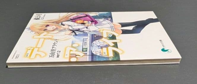 [USED] Not for sale: Date A Live the Movie 4th round admission bonus