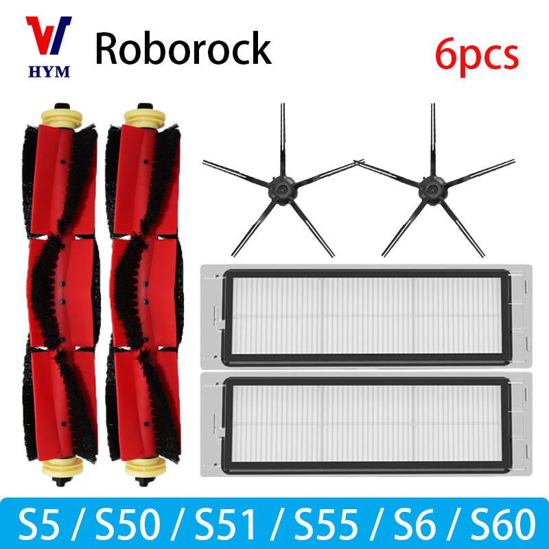 עבור אביזרים לשואב אבק Roborock S5 S50 S51 S55 S6 S60 S6 Pure: מסנן HEPA, מטלית מיקרופייבר, מברשת צדית, מברשת ראשית, חלקי חילוף