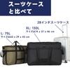 Arxus Stylist Bag, Travel Bag, Large Capacity, TSA Lock, Outdoor, Camping, Storage, 130L, Foldable Tote, Waterproof, Large Cargo Bag, Boston Bag, Carr