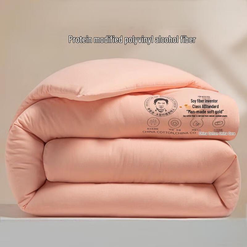 LISM Soybean Fiber Quilt