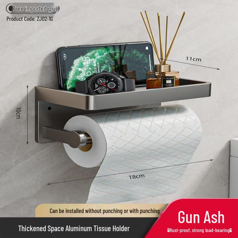 Yuzhuxun Punch-Free Dual-Use Bathroom Tissue Box