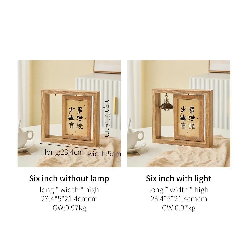 Wooden Creative Photo Frame Table Ornaments Six-inch Seven-inch Living Room Wine Cabinet Study Office Home Soft Decoration Gifts