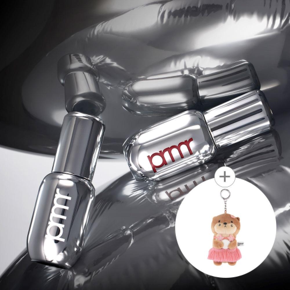 Primera Retinol Volume Lip Serum 12g X2 + Free Otter Keyring Sky coral