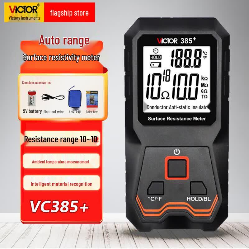 VICTOR VC385+ Surface Resistance Tester (CN version)