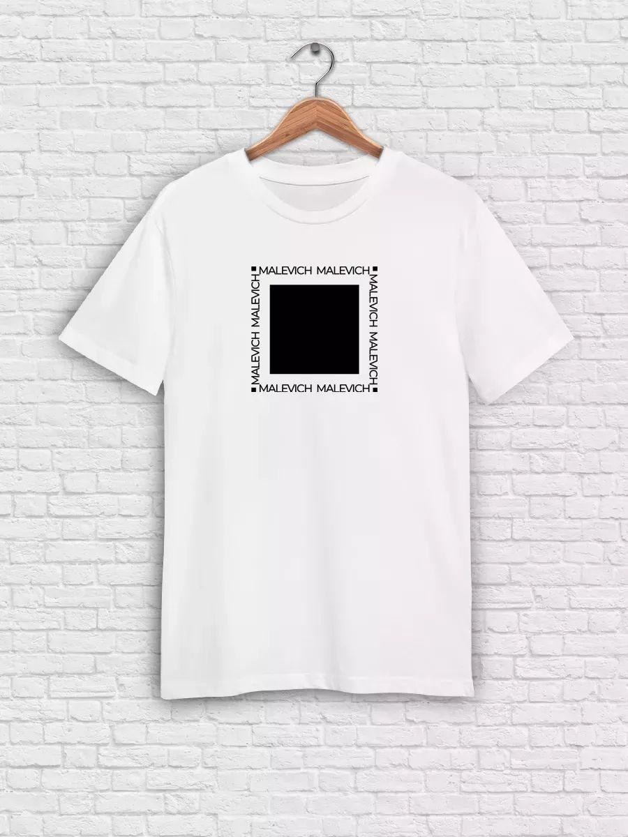 

Malevich Black Square artist painting T-shirt 4XL