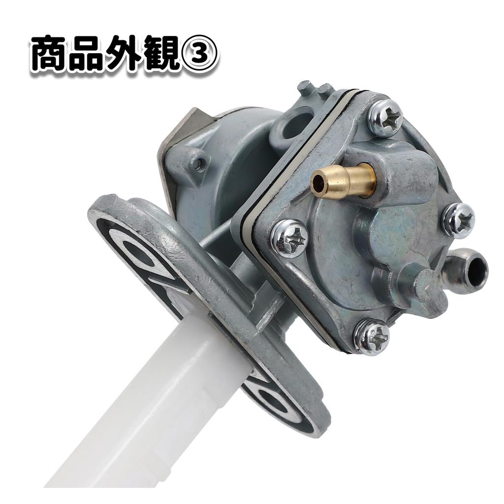 Fuel Cock Fuel Cock Motorcycle Suzuki Repro Genuine Type GS400 GT380 GS450 GS550 GS650