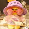 30cm Cute Duck Plush Toy Stuffed Soft Kawaii Duck Doll Birthday Christmas Gift for Kids Children