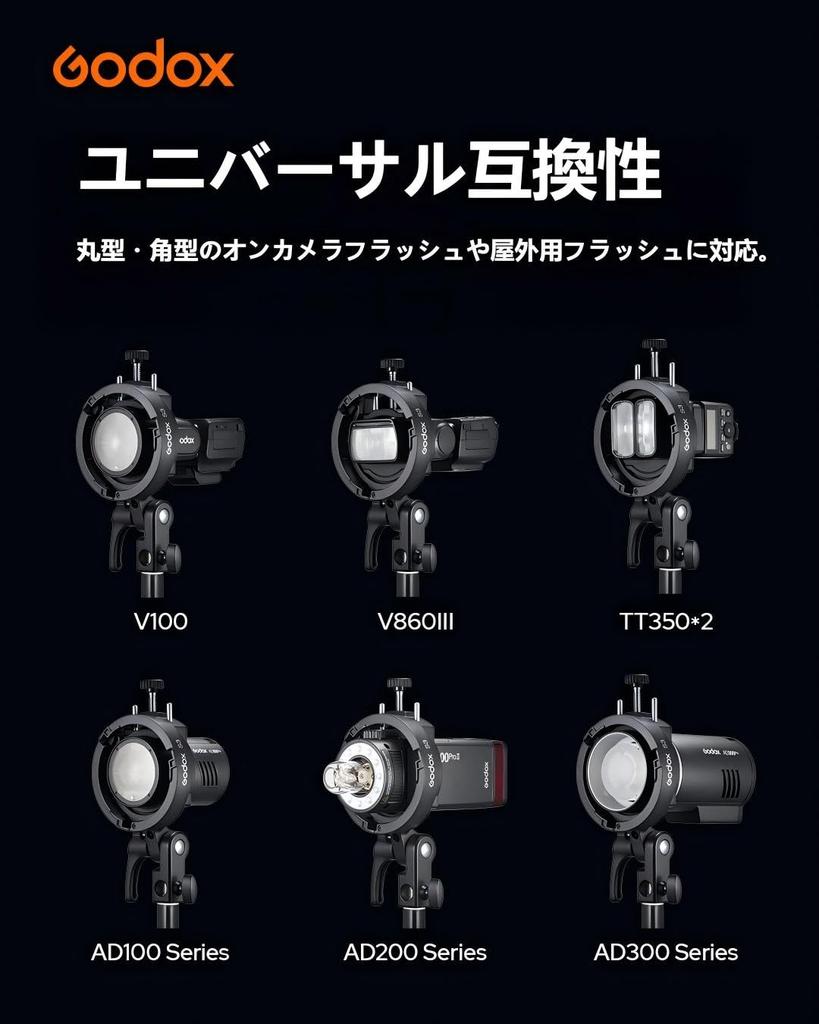 Godox S3 Bracket Bowens Mount Compatible S2 Upgrade Lightweight Compact Flash Holder Compatible with Godox TT685 S-Type AD200ProII, AD200Pro,