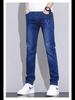 2024 Men's Slim Straight Summer Elastic Jeans - Trendy, Casual, Versatile, Long Pants