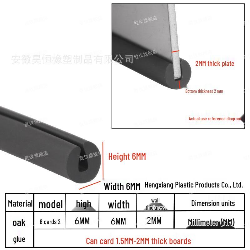 U-Shaped Rubber Anti-Collision and Edge Trim Sealing Strip