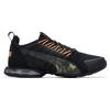New PUMA Voltaic Evo 'Black Yellow' 379602-01
