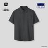HLA Heilan Home Three-Body Collaboration Men's Short-Sleeve Casual Shirt