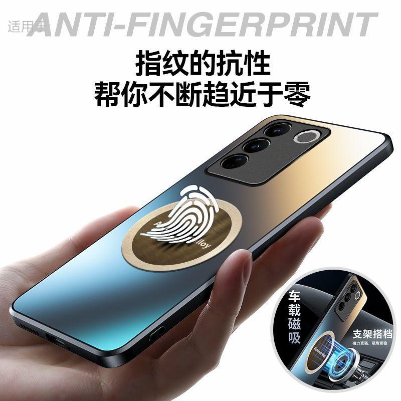 Applicable To vivoS11 Mobile Phone Case E New Pro Car Magnetic Suction Matte Silicone Soft Edge All-inclusive Anti-drop Cover